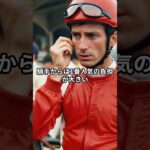 日本ダービー人気馬短評＃競馬予想＃AI活用＃クロワデュノール