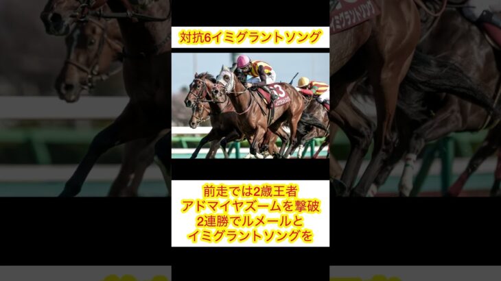 北条毎週競馬予想『NHKマイルカップ編』 #vtuber #イケボ #競馬 #競馬予想 #nhk #nhkマイルカップ #ギャンブル #asmr #東京 #tokyo #日常 #視聴者参加型 #北条