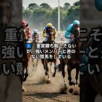 NHKマイルカップ🏆️予想＃競馬予想＃東京競馬＃東京11R＃NHKマイルカップ＃short