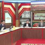 競馬予想TV 05/17 ②