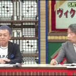競馬予想TV 05/17 ①