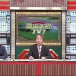 競馬予想TV！#1269 2025年5月17日「ヴィクトリアマイル（GI）ほか」