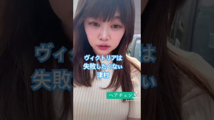 #競馬女子 #中央競馬予想 #かわいい #メチャクチャ良く当たると穴党に人気の競馬予想家 #競馬ファン #活動者 #競馬予想家 #中央競馬協会 #一口馬主 #g1