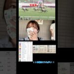 【競馬女子】天皇賞 ！！！#競馬 #競馬女子 #競馬予想 #天皇賞 #天皇賞春 #東京競馬場 #京都競馬場 #g1 #g2 #horse #馬 #ギャンブル #nhkマイルカップ #nhk #new