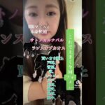 #競馬女子 #中央競馬予想 #メチャクチャ良く当たると穴党に人気の競馬予想家 #競馬ファン #活動者 #競馬予想家 #中央競馬協会 #一口馬主 #g1 #nhkマイル予想 #nhkマイルc 本命