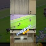 京都ハイジャンプ　#競馬　#予想  #short