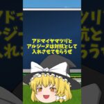 ヴィクトリアマイルの予想　#shorts 　#競馬 　#競馬予想