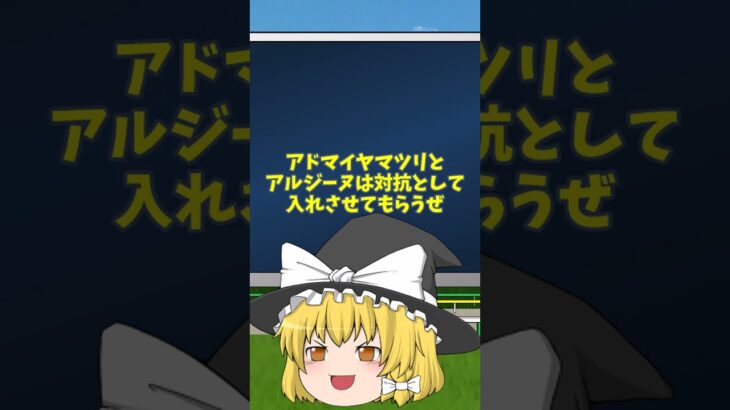 ヴィクトリアマイルの予想　#shorts 　#競馬 　#競馬予想