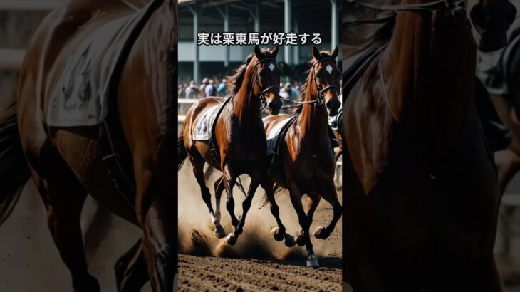 目黒記念の実は 競馬【借金王と社長】 #競馬 #競馬予想 #shorts #馬券 #目黒記念2025