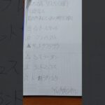 川崎１１レース　開成町あじさいまつり特別　#競馬　#競馬予想家 　#競馬予想