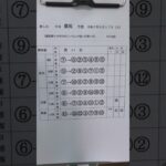 買うかどうかはアナタ次第｜お爺の競馬時間　#お爺さんの予想  #競馬  #中央競馬予想