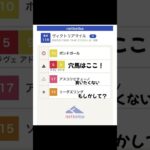 #ヴィクトリアマイル #競馬予想