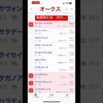 オークス大穴　#競馬#オークス #競馬予想