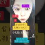 #中央競馬予想 #競馬女子 #天皇賞予想 #天皇賞春買い目#競馬予想家