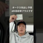 先週のヴィクトリアマイル的中したよ#オークス #競馬 #競馬予想#ギャンブル#中央競馬予想 #先出し予想