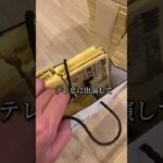 何回も言うけど、競馬予想屋がテレビにでてる時代ですよ？　#競馬 #競艇 #競艇予想 #競馬予想 #お金 #お金の勉強