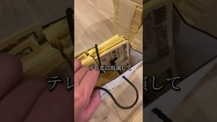 何回も言うけど、競馬予想屋がテレビにでてる時代ですよ？　#競馬 #競艇 #競艇予想 #競馬予想 #お金 #お金の勉強