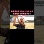 馬券対決で即興歌ネタ！ #競馬 #競馬予想 #競馬雑学