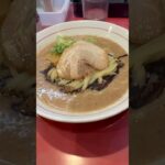 【ランチ】#らーめん  #競馬予想  #ぐるめ  #らーめん一作