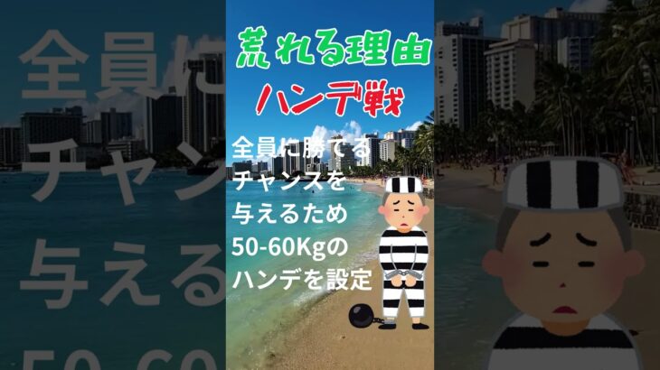 日本ダービー負けても大丈夫目黒記念 #競馬 #ダービー #競馬予想  #目黒記念  #馬券