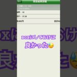 【葵ステークス】　#競馬　#競馬予想　#葵ステークス