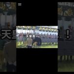 天皇賞結果。推し馬の振り返り。 #競馬 #天皇賞 #天皇賞春  #ジャスティンパレス #競馬予想