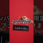 皆様へ