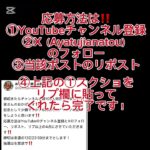 名古屋グランプリ予想発表！ #競馬 #競馬予想