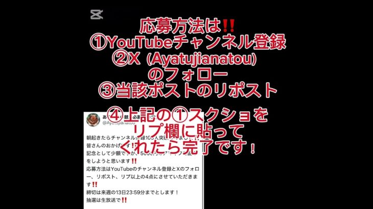 名古屋グランプリ予想発表！ #競馬 #競馬予想