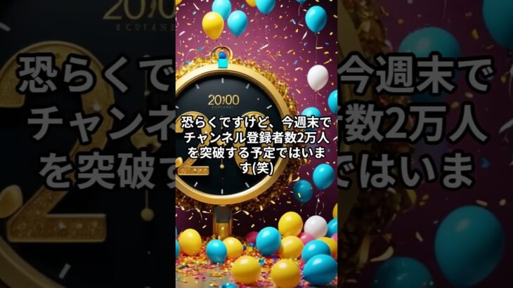 皆様へ、感謝の気持ちを込めて。