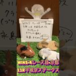 松下ペンギンの競馬予想