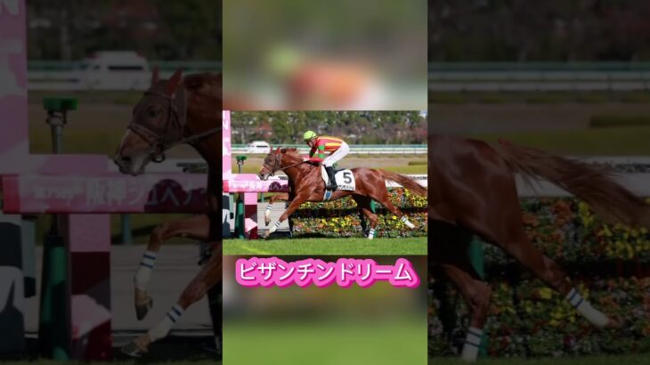 天皇賞　春！！ケロロの血統で買いたいオススメの馬三選！！！#競馬 #競馬予想 #天皇賞春