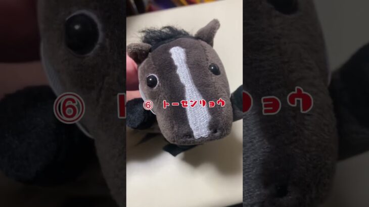 エプソムカップ予想動画‼︎ #競馬 #競馬予想