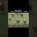 谷川岳で当てるよ前の馬が素晴らしく #競馬 #中央競馬予想 #中央競馬 #中央競馬予想 #新潟競馬 #新潟競馬場 #新潟競馬予想 #谷川岳