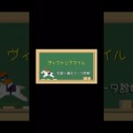 #競馬 #競馬予想 #競馬女子 #競馬血統 #血統#血統予想#ヴィクトリアマイル