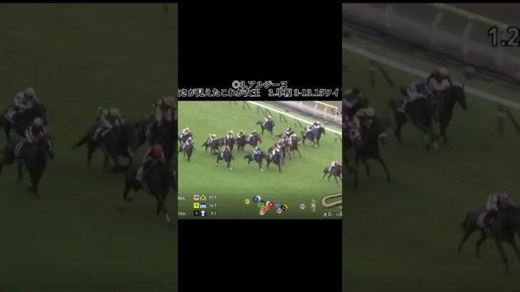 ヴィクトリアマイルの結果で、いざ参る見える勝つのが #競馬 #競馬結果 #中央競馬 #中央競馬予想 #東京競馬 #東京競馬場 #東京競馬予想 #ヴィクトリアマイル #vm