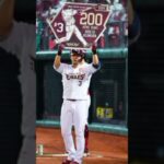 #ボクシング #ボクシングニュース #井上尚弥 #wbc #競馬予想 #野球 #g1初制覇 #ヘデントール #mlb #三連単的中