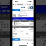 大井10R #競馬予想 #大井競馬予想 #延長ローテプラスたまには地方の買い目