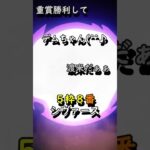 しらさぎステークス 2025 全頭評価＆最終印 #競馬 #競馬予想 #データ予想 #しらさぎステークス  予想 #シヴァース
