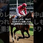 兵庫優駿2025のサイン② #競馬 #兵庫優駿