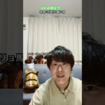 🦑函館記念2025🌊予想印&買い目#競馬予想 #競馬#馬券 #馬券予想 #函館記念 #函館 #競馬好き