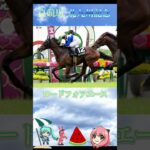 北九州記念2025競馬予想