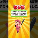 【宝塚記念2025】宝塚記念買いたい穴馬ランキングベスト３！ #競馬 #競馬予想 #宝塚記念2025 #宝塚記念  #shorts