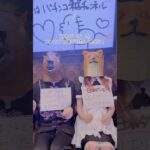 コンカフェ嬢の日本ダービー予想‼️#メイド #競馬 #競馬予想 #東京競馬予想 #日本ダービー2025 #furry