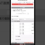 【安田記念】#安田記念#安田記念2025 #競馬予想 #shorts