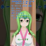 高知競馬予想まとめ2025.6.28（モー展。一発逆転ファイナルレース）