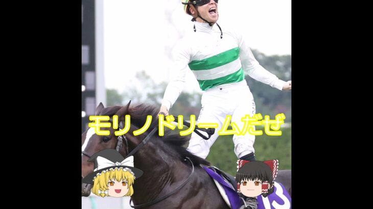 【2025函館スプリントS】最終結論＃競馬＃競馬予想#shorts