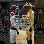 6月14日の東京7R推奨馬 #競馬 # #競馬予想