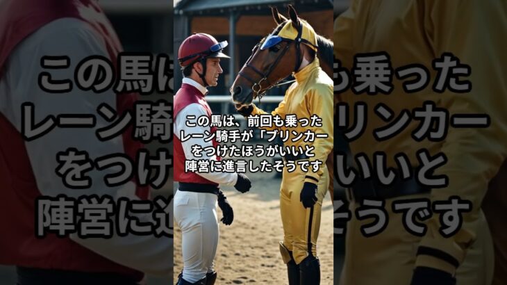 6月14日の東京7R推奨馬 #競馬 # #競馬予想