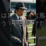 6月14日の阪神8R推奨馬 #競馬 #競馬予想